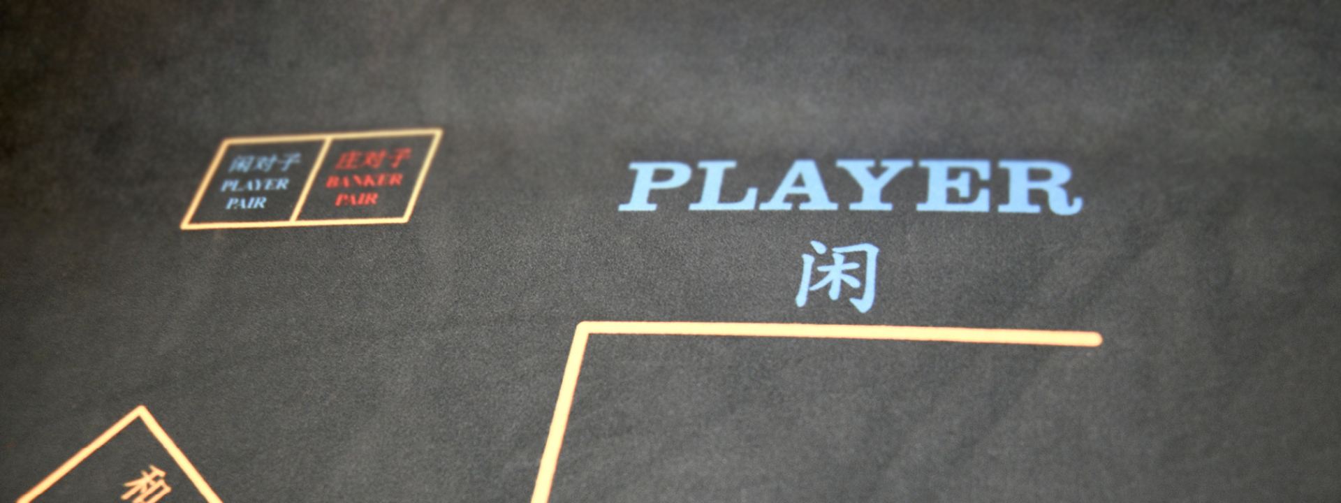 Our Games Header - Les Ambassedeurs